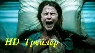 Оленьи рога — Русский трейлер 2020