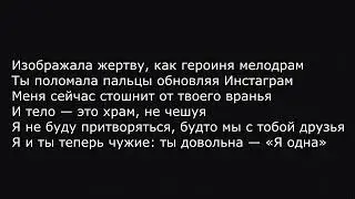 электрофорез по разбитым зеркалам караоке
