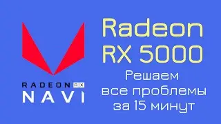 Setting up the Radeon RX NAVI graphics card