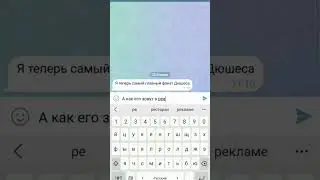 его зовут Андрей
