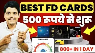 FD Credit Card se Cibil Score Badhaye | Best FD Credit Card | Best Fixed Deposit Credit Card | 2025