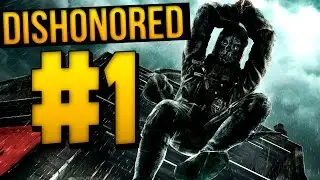 Прохожу Dishonored На Геймаде - Часть 1 - В тюрьму!