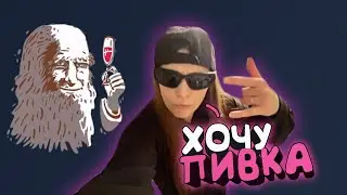 Дайвинчик в 2024 | Зачем?