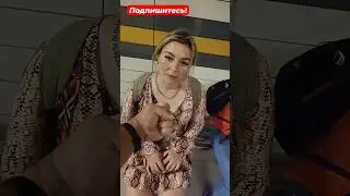 Громила на заработках - Инспектор Пляж кошмарит туристов в метро Стамбула