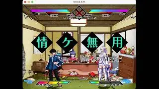 MacBookでMUGENやってみた！②