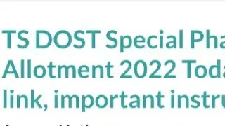 TS DOST SPECIAL PHASE SEAT ALLOTMENT RESULT 2022 RELEASED TODAY,HOW TO DOWNLOAD,LATEST NEWS TS DOST