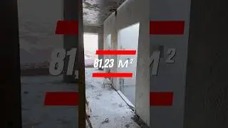 Двухкомнатная квартира 81,23 м2 в доме на стадии завершения напротив Духовного центра. ☎️89250237703