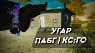 В КОЦНЕ Я УМЕР