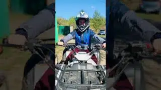 Квадроциклы