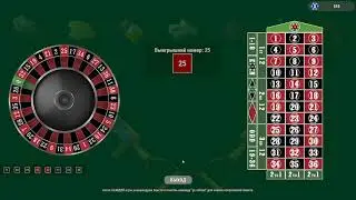 Roulette 1 0 0