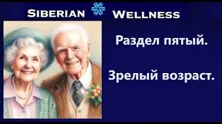 Память и внимание. Часть 5.