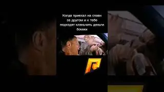 RADMIR RP типичный спавн