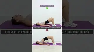 4 частые ошибки новичка в домашних тренировках 