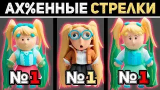 ТОП 5 самых АХУ%ННЫХ стрелков на ВСЕ СЕЗОНЫ в mobile legends мобайл легенд