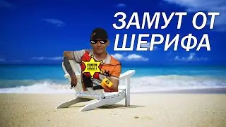 Шериф Мечты... ❤ Короткий Боевик | Мафия