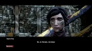 Kingdoms of Amalur Re Reckoning Прохождение 81 Воды безумия