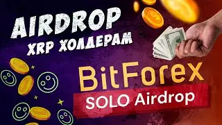 XRP AIRDROP on Bitforex! Sologenic how to get tokens