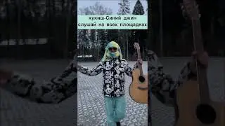 Снимай свои видео под звук 🧞‍♂️