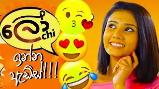 Lochi  Advertisements | collection 101 | LKAds|  Lochana Jayakodi commercials | Sri Lanka funny