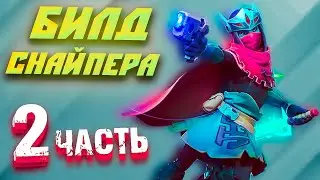 Соло Мастерки: Снайпер с Пистолетом — Один Против Всех. Аим почти 99,9% | STALCRAFT X