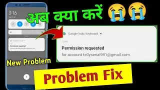 permission requested problem fix ! Google Indic keyboard permission requested problem fix 2023
