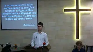 Вознесение Господне, 13.06.2024