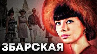 «Казаться, а не быть» – Подлинная история Регины Збарской | Подкаст Красная Королева