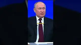 В.В. Путин про Украину на итогах годах // Итоги года с Владимиром Путиным #интересно #политика