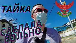 😜 ТАЙКА СДЕЛАЛА МНЕ БОЛЬНО 😜 ИДУ НА МАССАЖ 😜 ПЛЯЖ ПАТОНГ 😜 HAPPY HOUR 😜 ТОМ ЯМ 😜 ТАЙСКИЙ СУПЧИК 😜