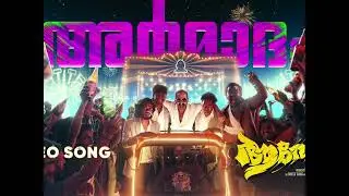Armadham___Aavesham___Jithu_Madhavan__Fahadh_Faasil___Sushin_Shyam___Vinayak__Nazriya__Anwar_Rasheed
