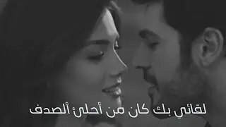 لقائي بك كان من أحلئ ألصدف💙❤️