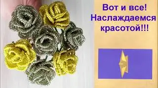 Мастер-класс: "Маленькая роза из бисера"