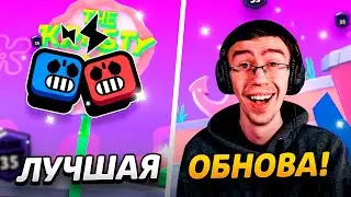 ВЫ ЧТО НАДЕЛАЛИ?😱 МНЕ ТЕПЕРЬ ПУШИТЬ 120 000 КУБКОВ😨