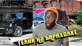 ГЕЛИК на БАРАХОЛКЕ/закрома ПЕТРОВКИ/ЖИВОПИСЬ
