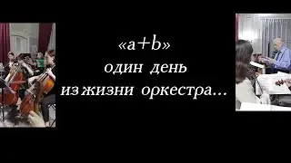 Пермский Музыкальный Колледж КОНЦЕРТ