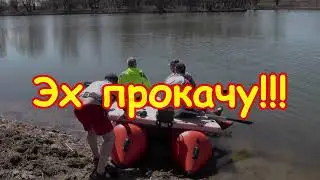 эх прокачу