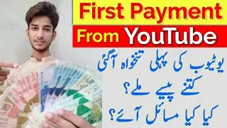 My first payment from YouTube | Meri YouTube ki pehli kamai