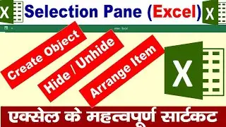 What is formula bar in excel | Shortcut of MS Excel | Add Border | Excel Shortcut |