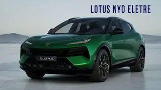 Lotus NYO Eletre китайское Феррари за 13 млн. руб.