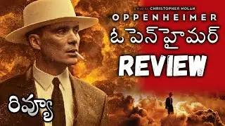 Oppenheimer Movie Review Telugu | Christopher Nolan, CillianMurphy