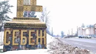 Прогулка по Себежу