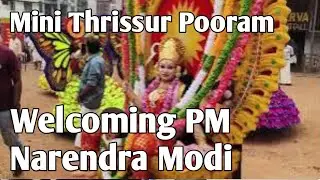 സ്ത്രീ ശക്തി with prime minister Narendra Modi Grand event at Thrissur