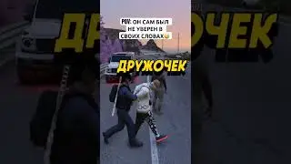 Скачать гта 5 рп: majestic-rp.ru/mad 👈 Инструкция здесь☝️☝️     