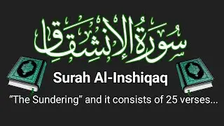 Surah Al-Inshiqaq | The Splitting Open | Full Recitation & Tafsir