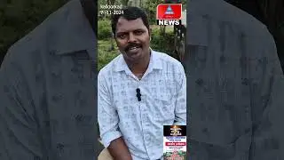 ജനകീയ പ്രതിഷേധം കല്ലൂർക്കാട്