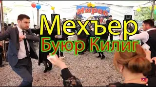 Лезги Мехъер 