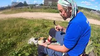 Привал