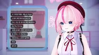 2024 09 26 다시보기