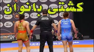 کشتی زنان - ورزش بانوان - سوتی های لختی ورزش زنان