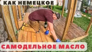 Сделал дорогое масло за копейки! Подробный рецепт секретной технологии